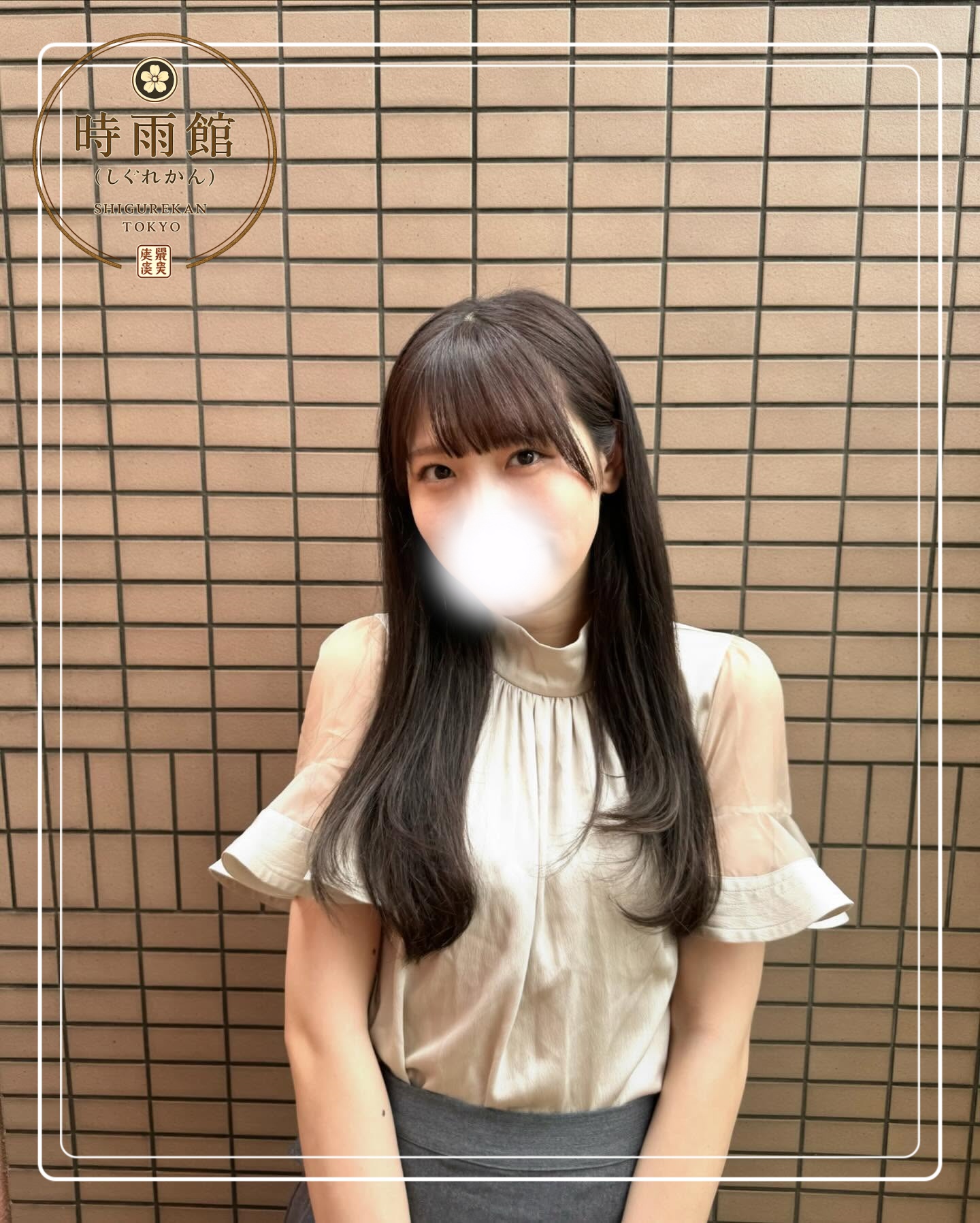 反応がかなり危険。“密着感”を求める方におすすめ