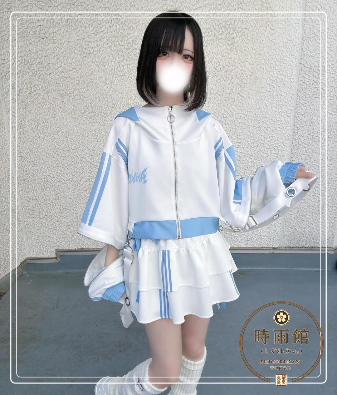 小柄で可愛らしい雰囲気の甘えんぼタイプ