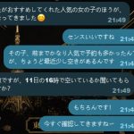 🐱今回もご予約いただきありがとうございます