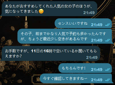 🐱今回もご予約いただきありがとうございます