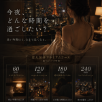 ❤️「多くのお客様が最初は“時間の大切さ”を軽く考えています」