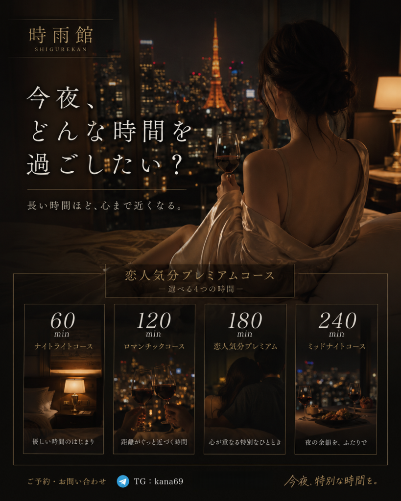 ❤️「多くのお客様が最初は“時間の大切さ”を軽く考えています」