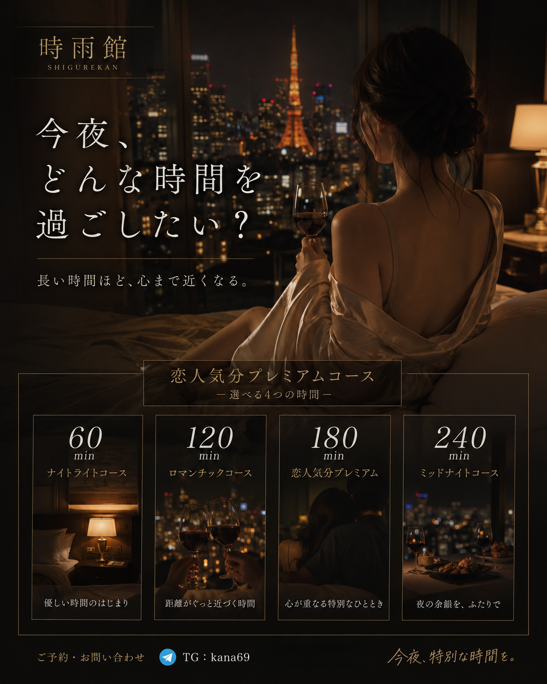 ❤️「多くのお客様が最初は“時間の大切さ”を軽く考えています」