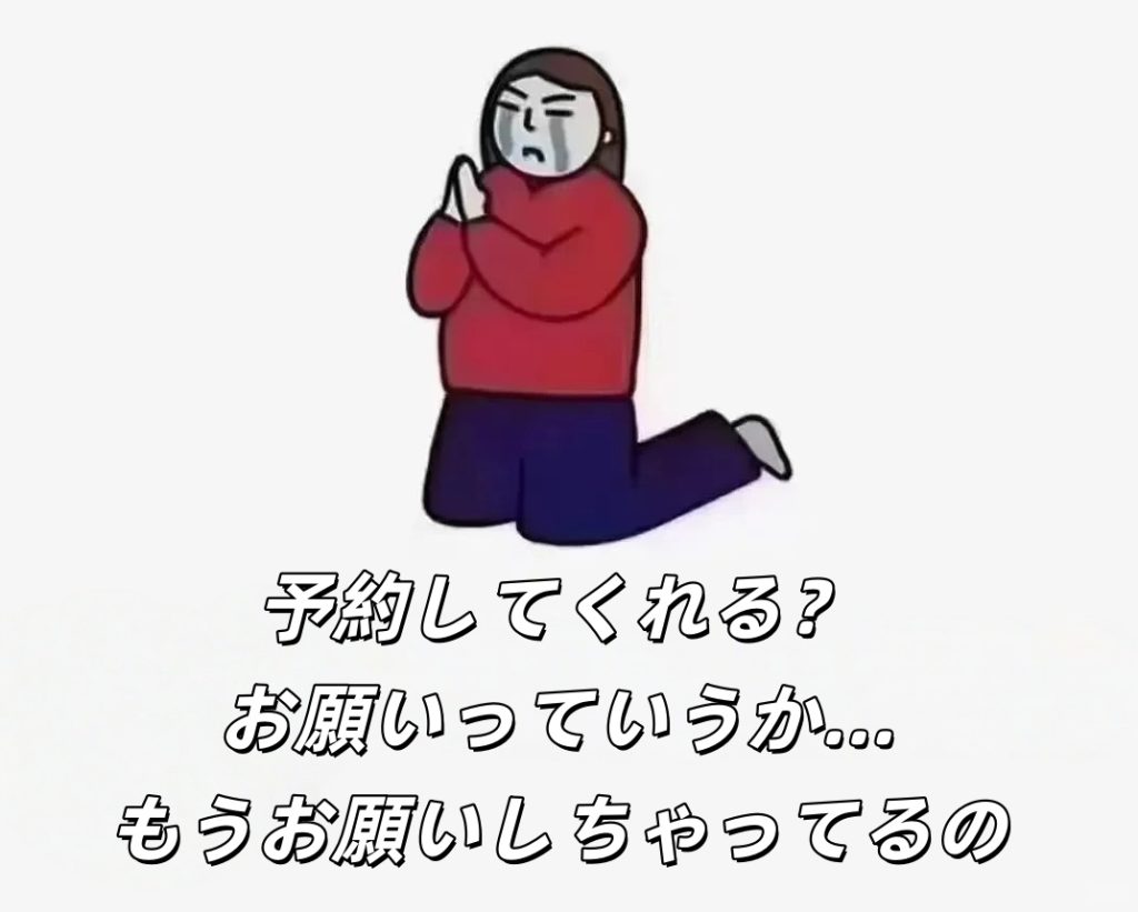 冗談じゃなくて