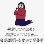 冗談じゃなくて