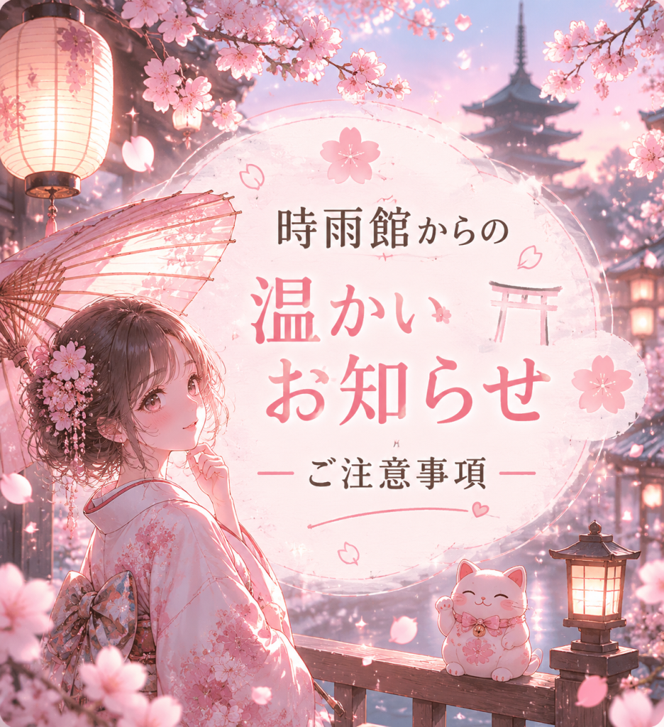個人的な連絡のリスク (https://t.me/kana69)