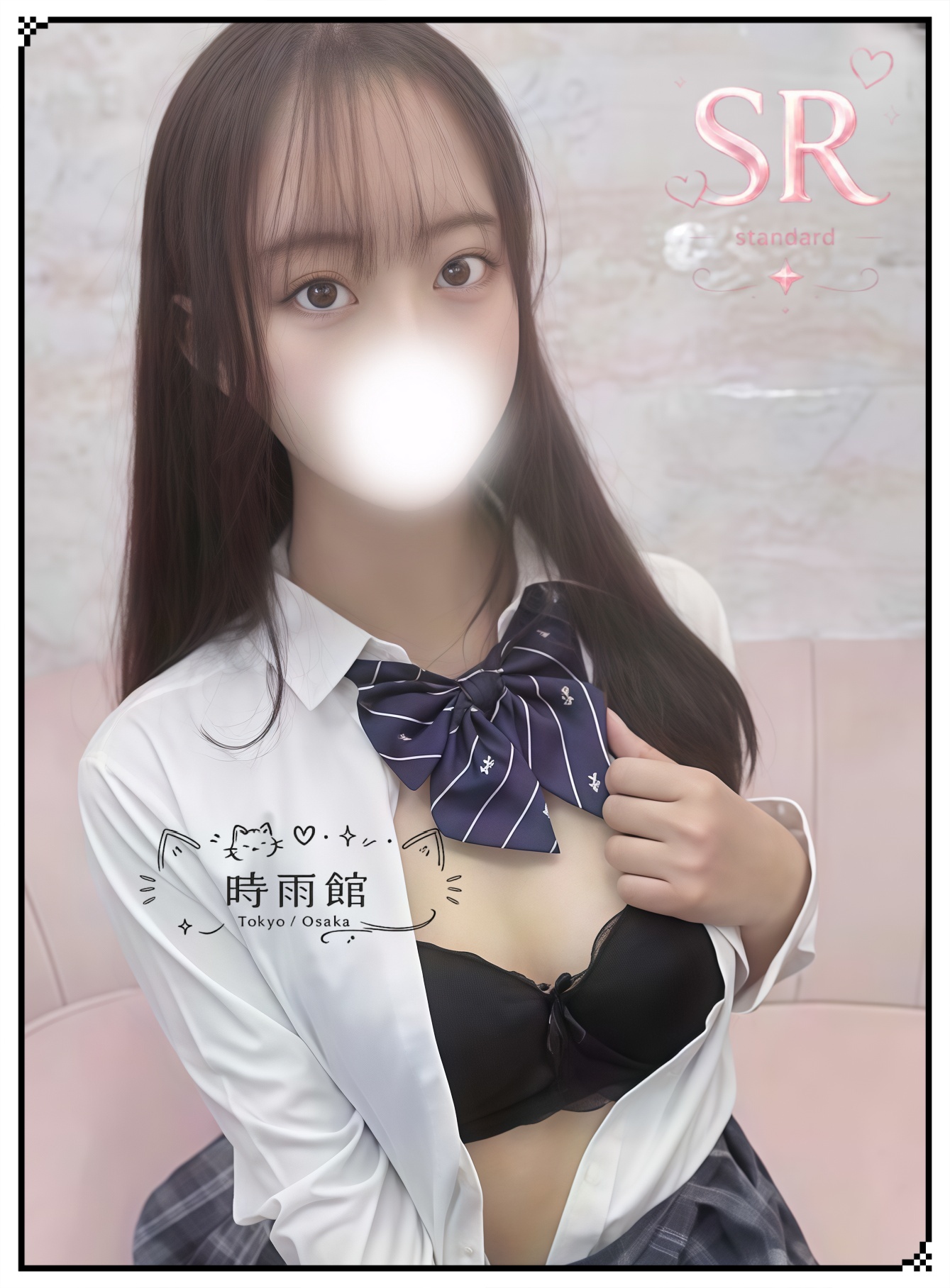 一口かじりつきたくなるような甘いボディです