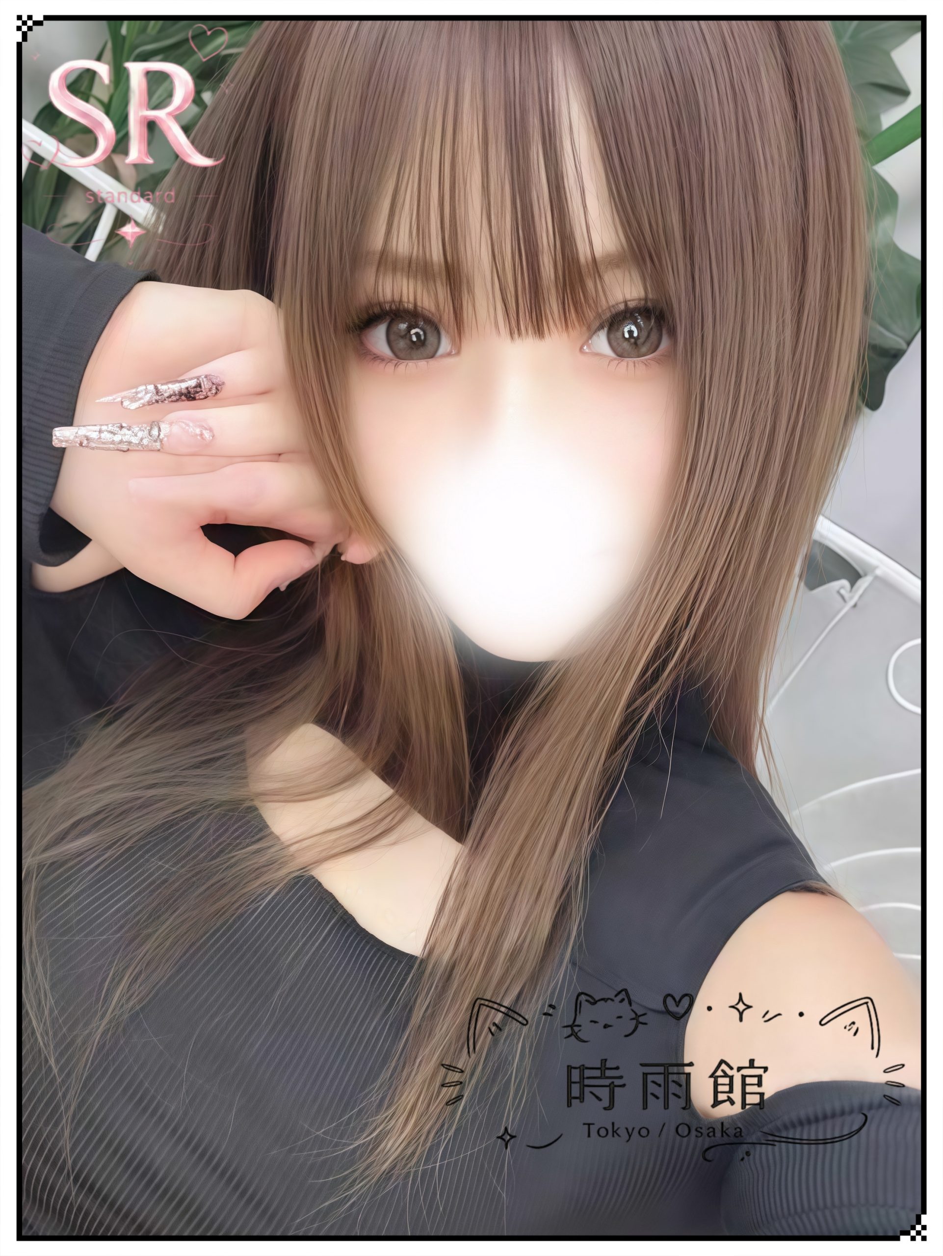 サービス態度は真面目で