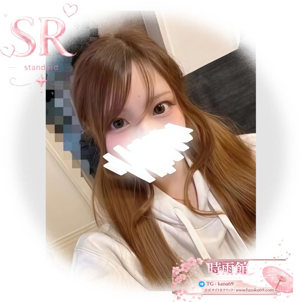 見た目は清純で大人しそうな雰囲気
