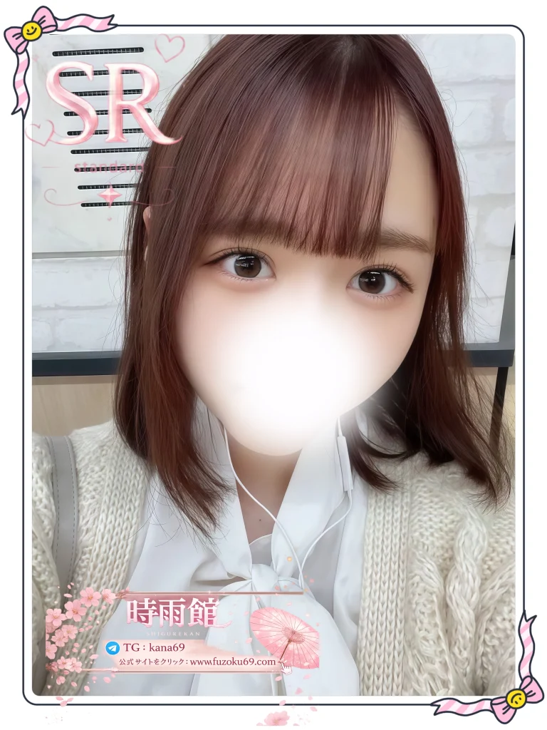 清純で可愛らしい彼女系の女の子