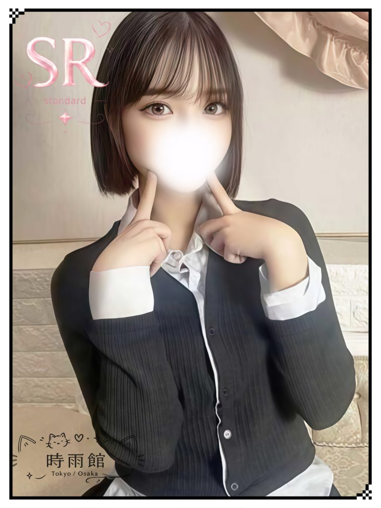 外見は清楚で可愛らしいですが