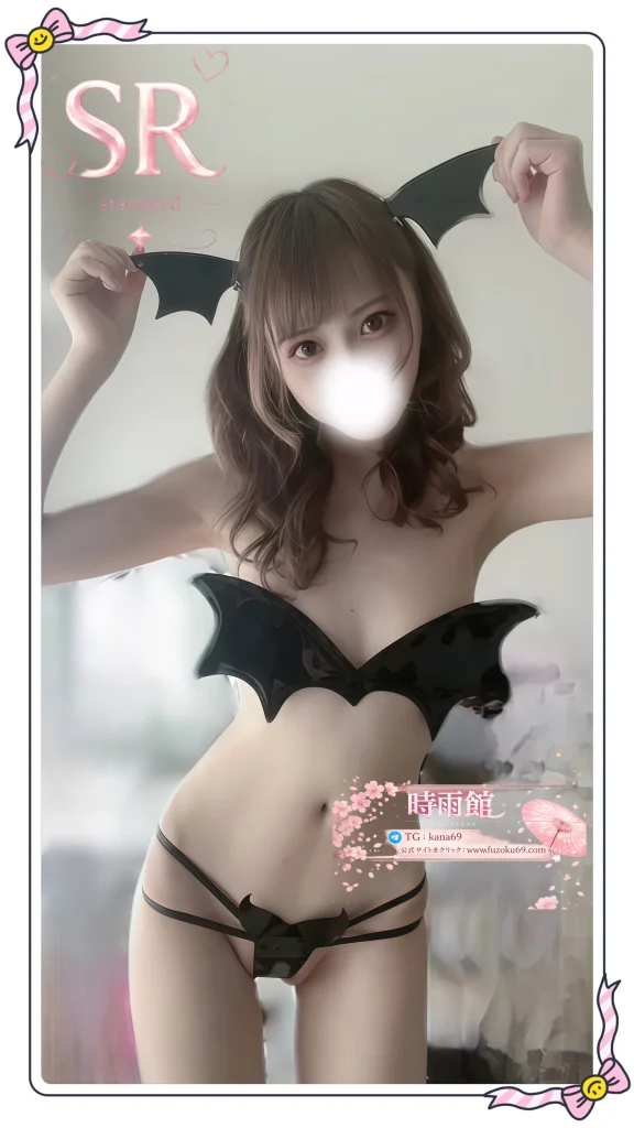 大胆で色気あふれる大人の女性
