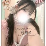 性格がすごく良く、甘くて親切です