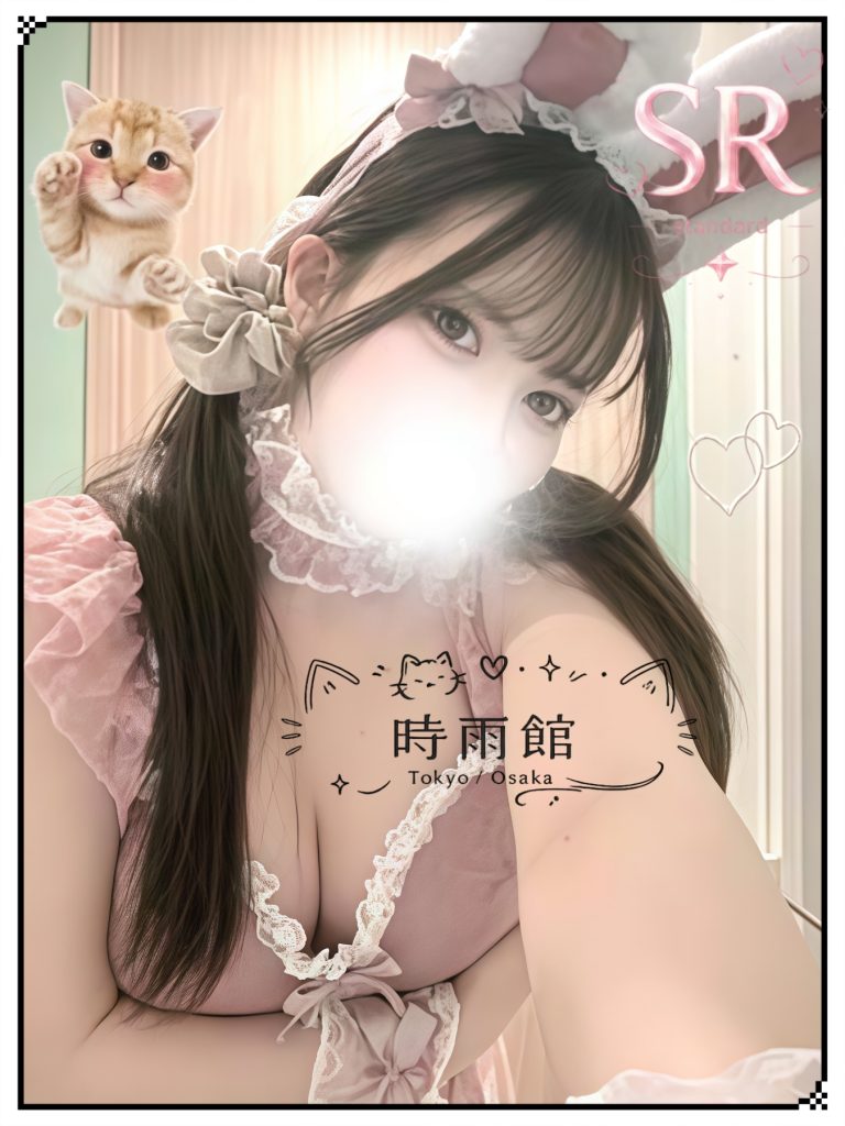性格がすごく良く、甘くて親切です