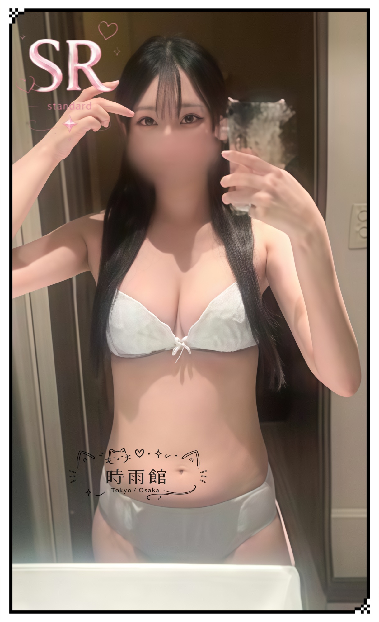 外見は清楚で可愛らしいのに