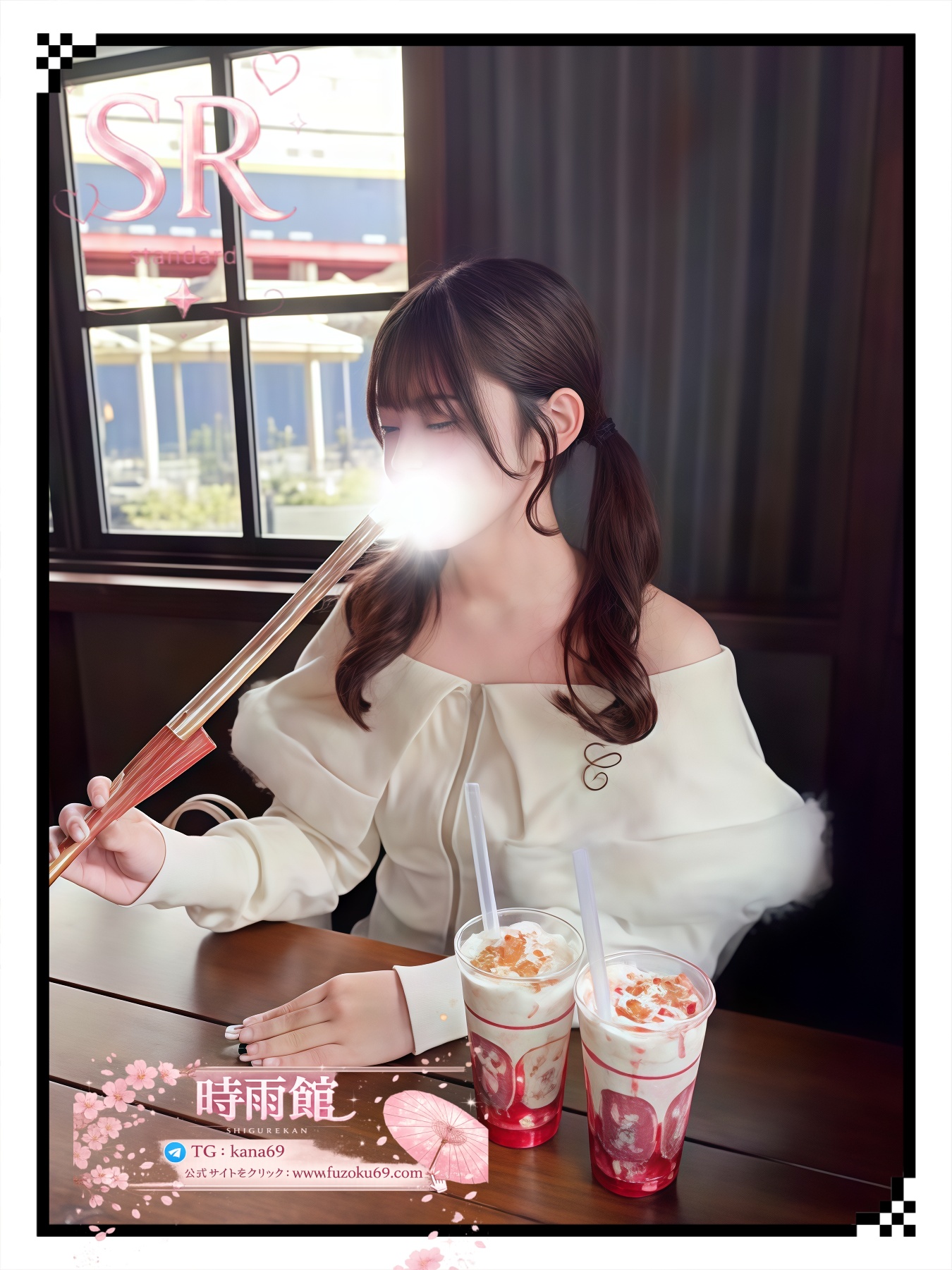 Eカップの甘辛系美少女