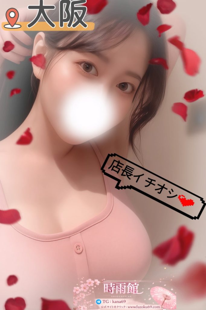 🍑また一人やられましたね😂