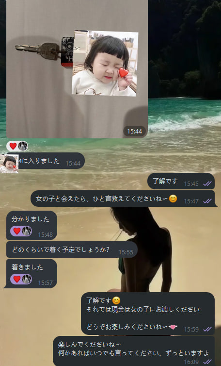 一緒に性福ライフを始めましょう〜😋