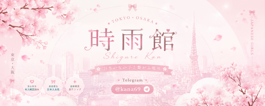また同業に嫌われたらしい😂