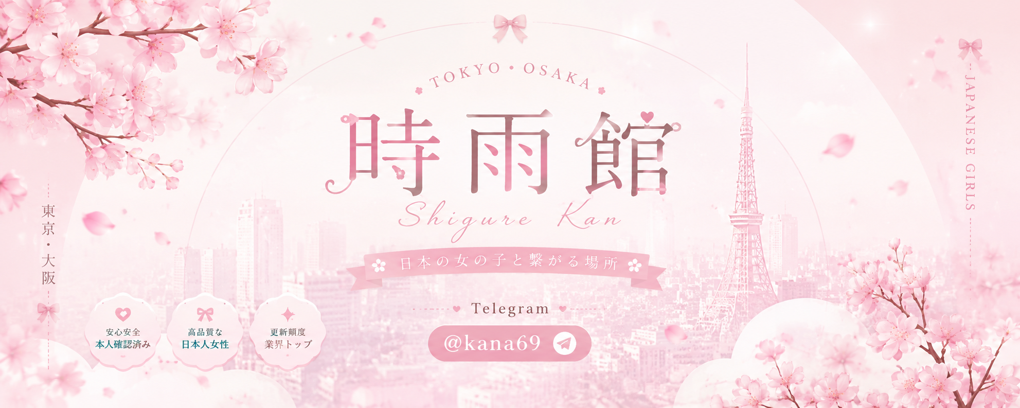 また同業に嫌われたらしい😂