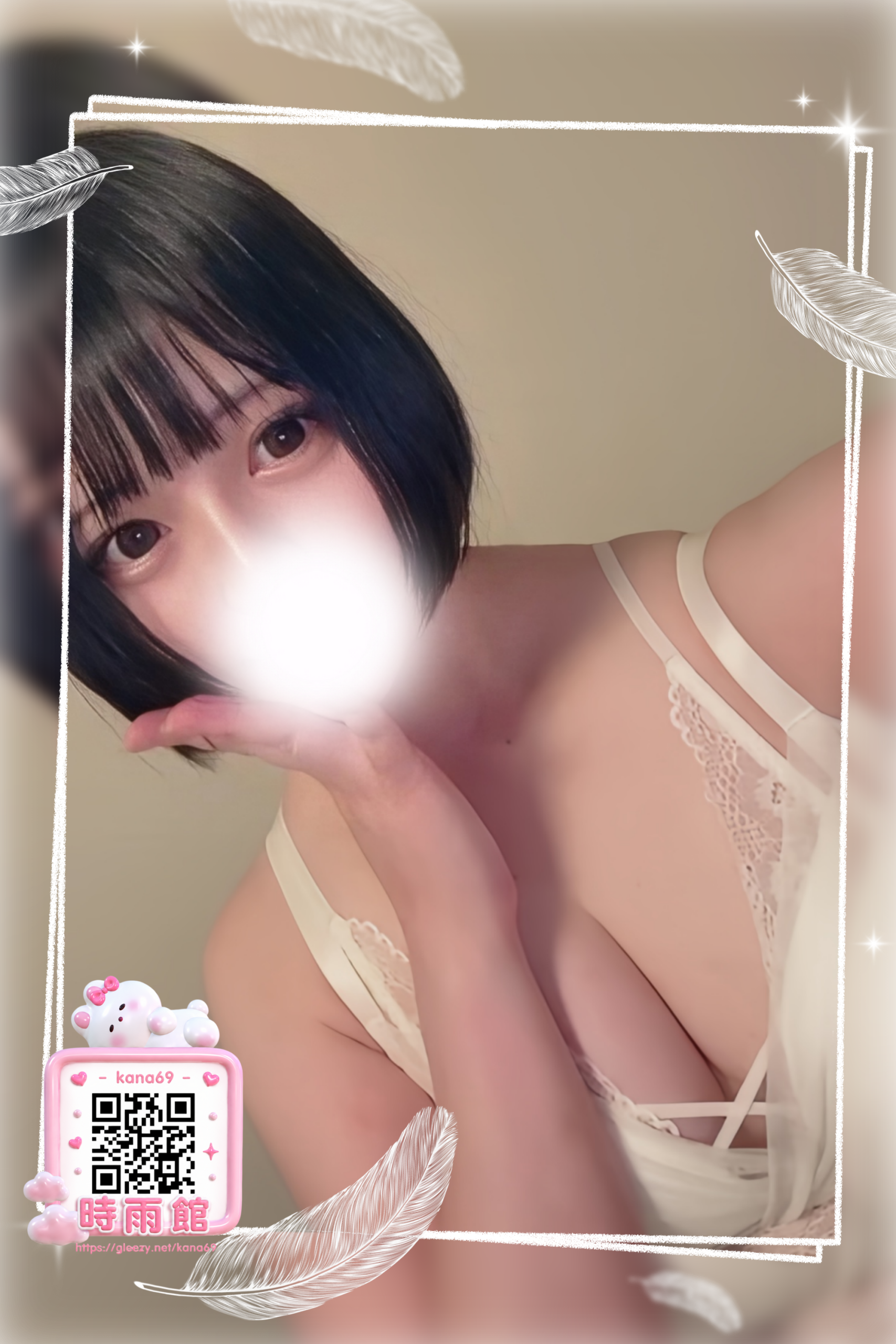 気品ある韓国風の外見の美女 ~