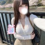 ミニ身長に隠されたFカップの驚異的反差ベビー