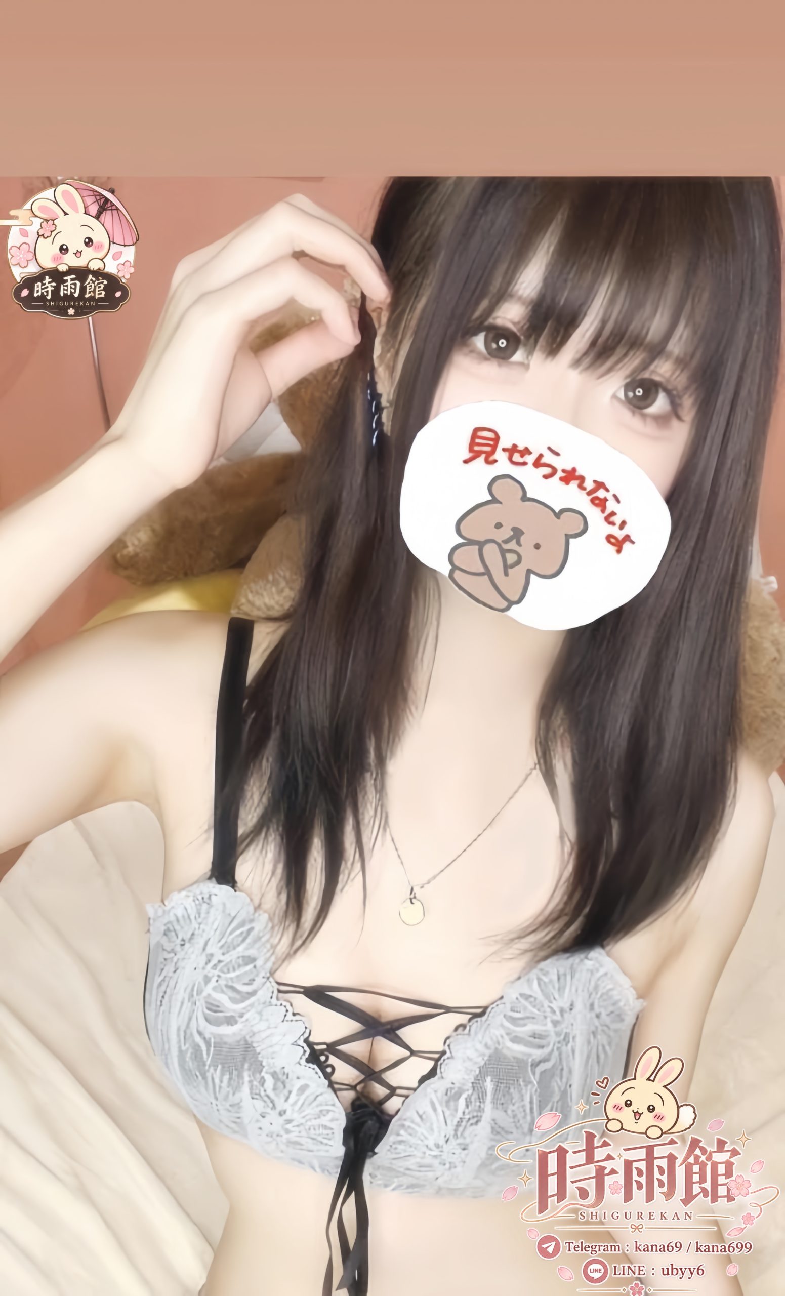 小悪魔な欲しがり女子が登場〜
