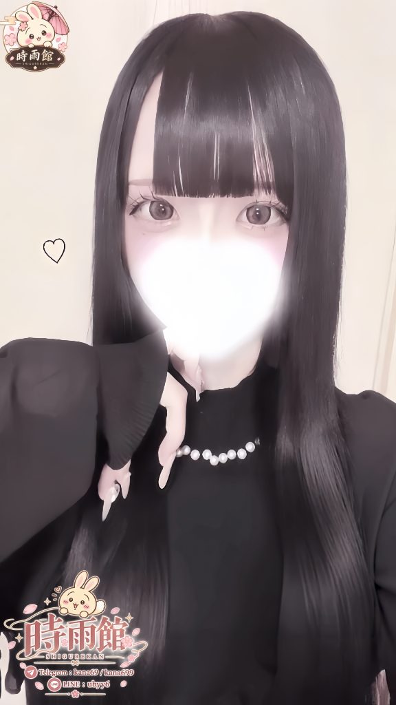 清楚な見た目に