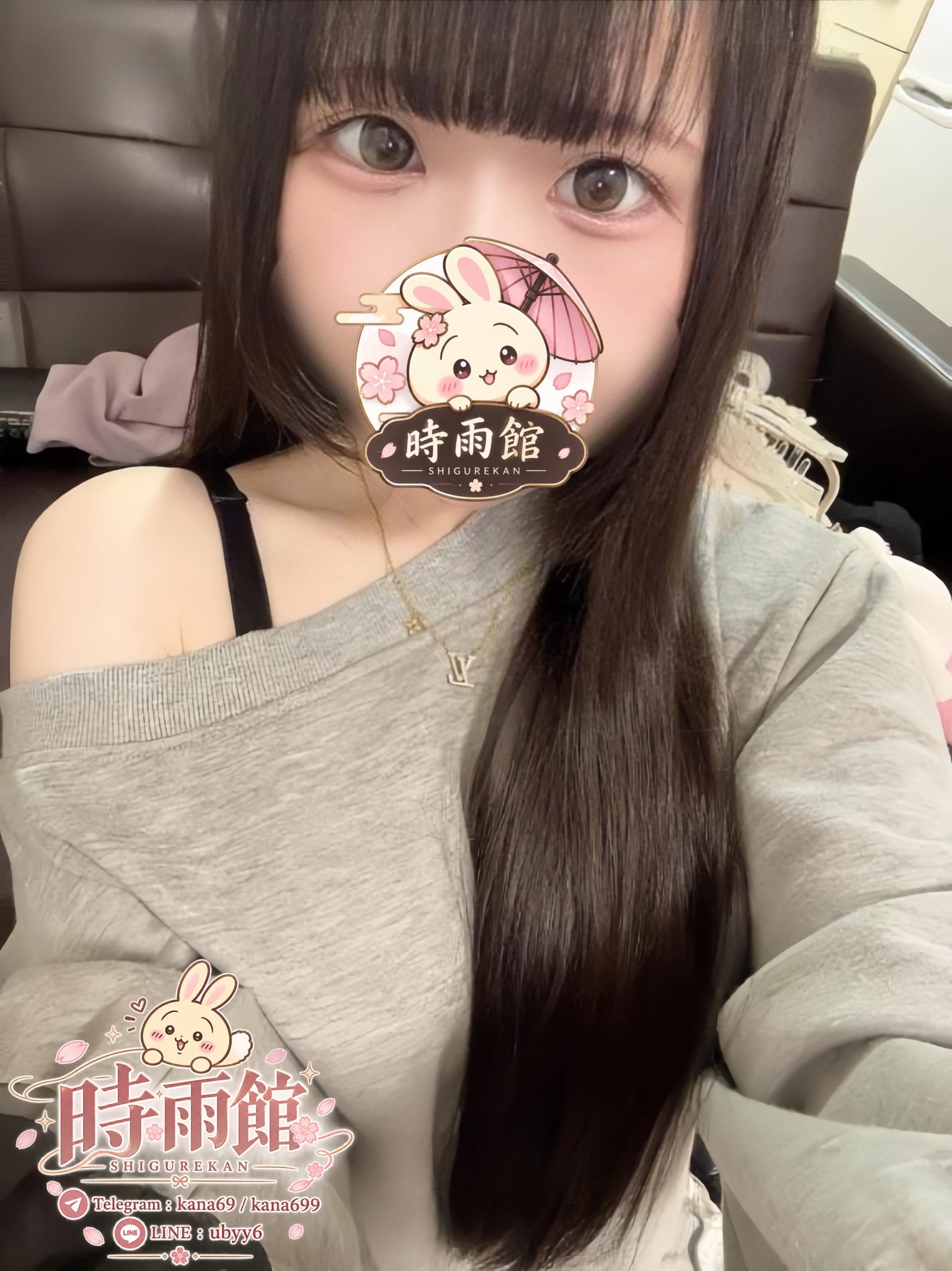 甘くて可愛い王道系女子